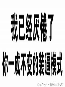 小说狗血剧情大吐槽视频,小说狗血剧情大吐槽
