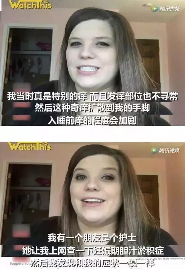 孕妇浑身发痒但是没症状,孕妇感觉到肚子里面痒痒的