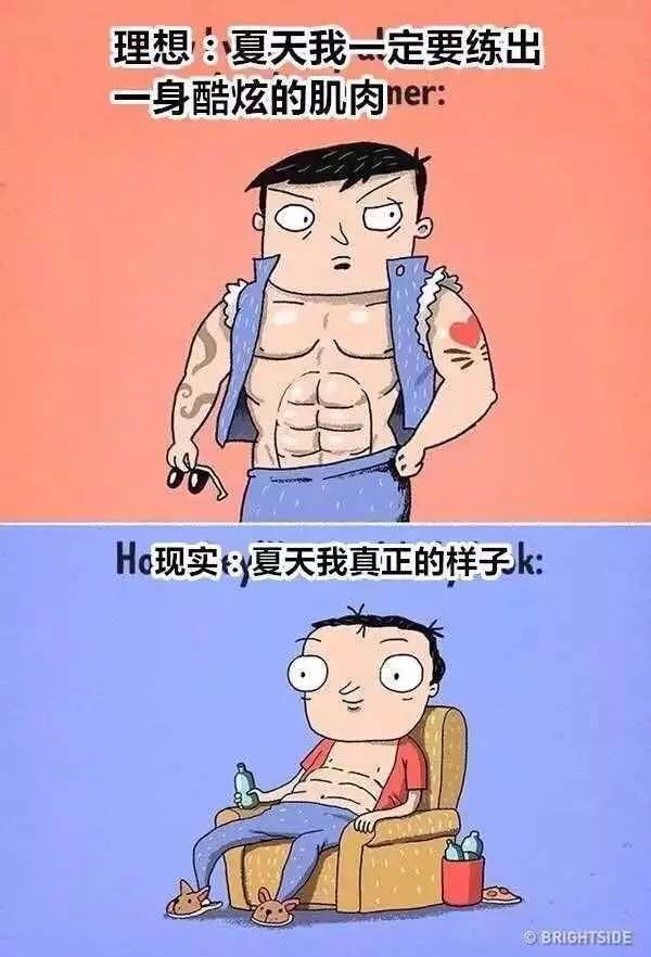 超级励志减肥日本,超励志减肥对比