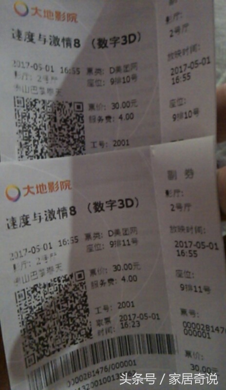 适合室内的花卉盆景,适合家里养的花盆景