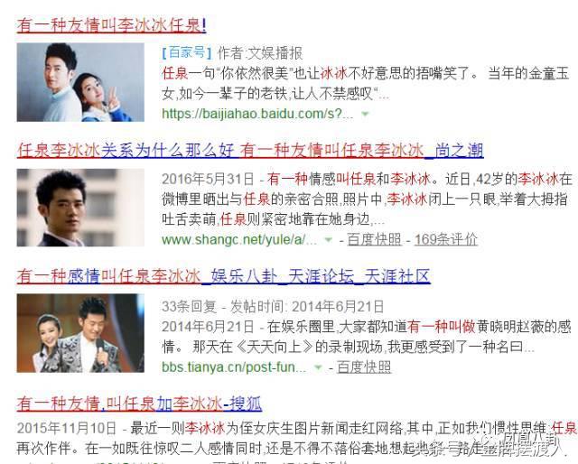 为什么有的人叫凤凰传奇,论真正的纯友谊还得是凤凰传奇