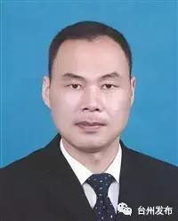 台州市最新拟提拔干部公示 (台州市市管领导干部任前公示通告)