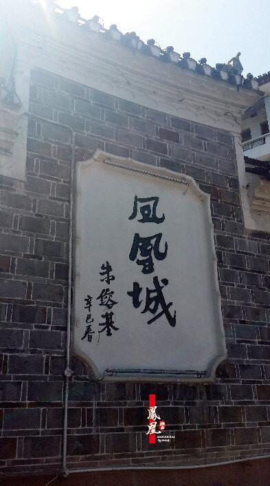 初夏最美,初夏的凤凰古城