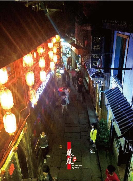 初夏最美,初夏的凤凰古城