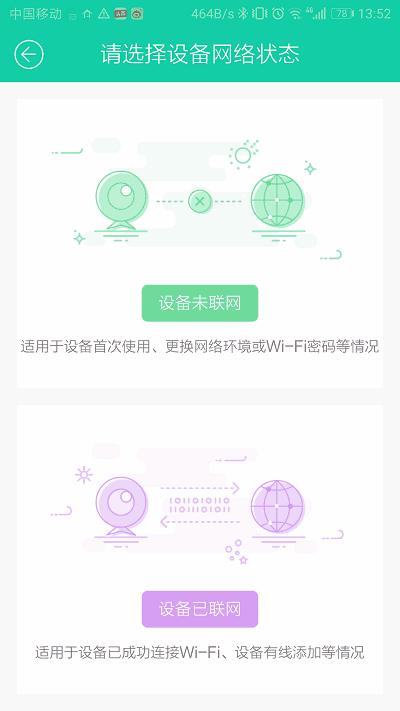 云视安监控摄像头怎么样,云视通监控摄像头