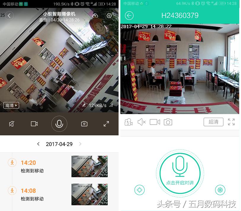 云视安监控摄像头怎么样,云视通监控摄像头