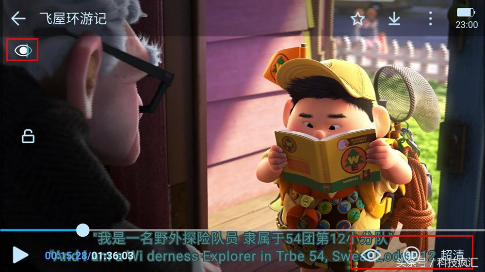 来一场华丽3D盛宴，裸眼3D手机ivviK5测评