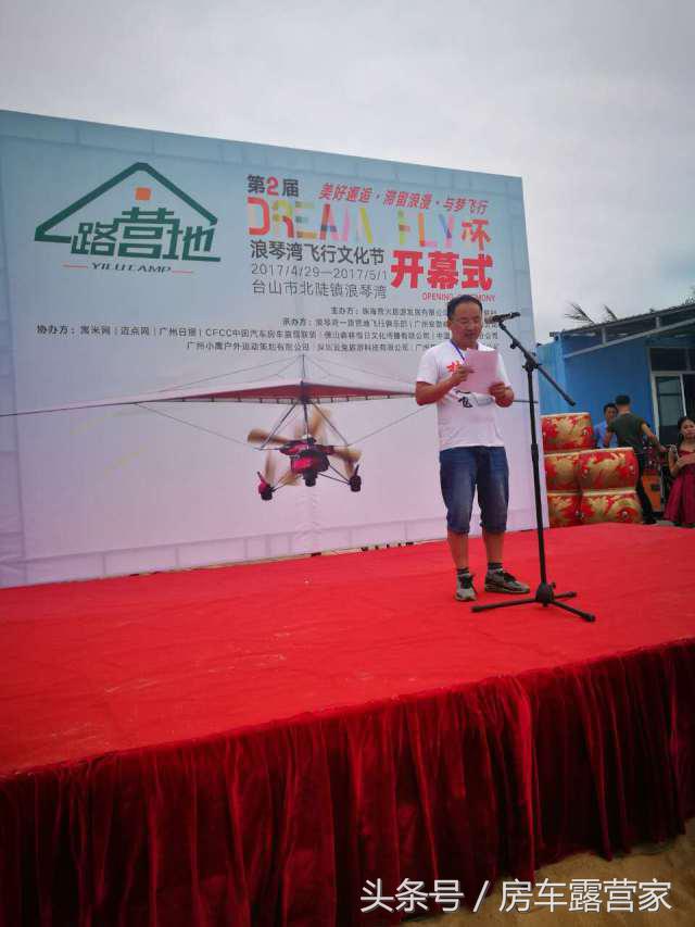 浪琴湾露营旅游攻略,浪琴湾露营玩法