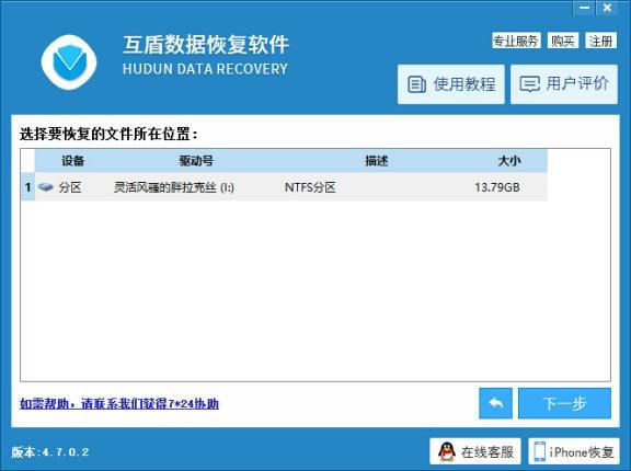 u盘写保护怎样恢复初始态势,u盘不读盘怎么修复恢复u盘数据