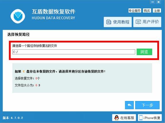 u盘写保护怎样恢复初始态势,u盘不读盘怎么修复恢复u盘数据