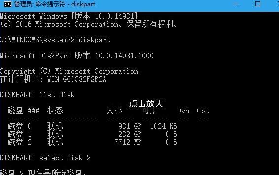u盘写保护怎样恢复初始态势,u盘不读盘怎么修复恢复u盘数据