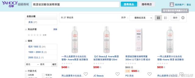 怎么半价买到商品,如何半价买苹果