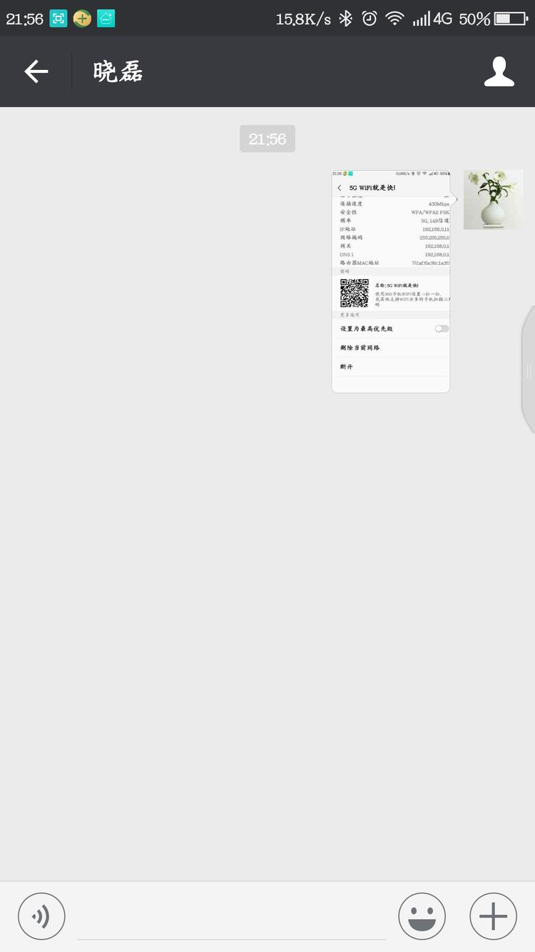 只能连接wifi的手机叫什么,只能连接4gwifi连不到5gwifi