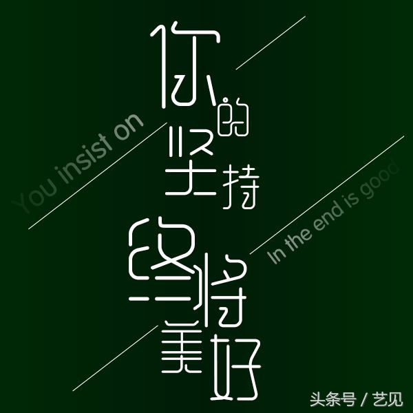 能让人记住的营销手段,让顾客过目不忘的门头战略