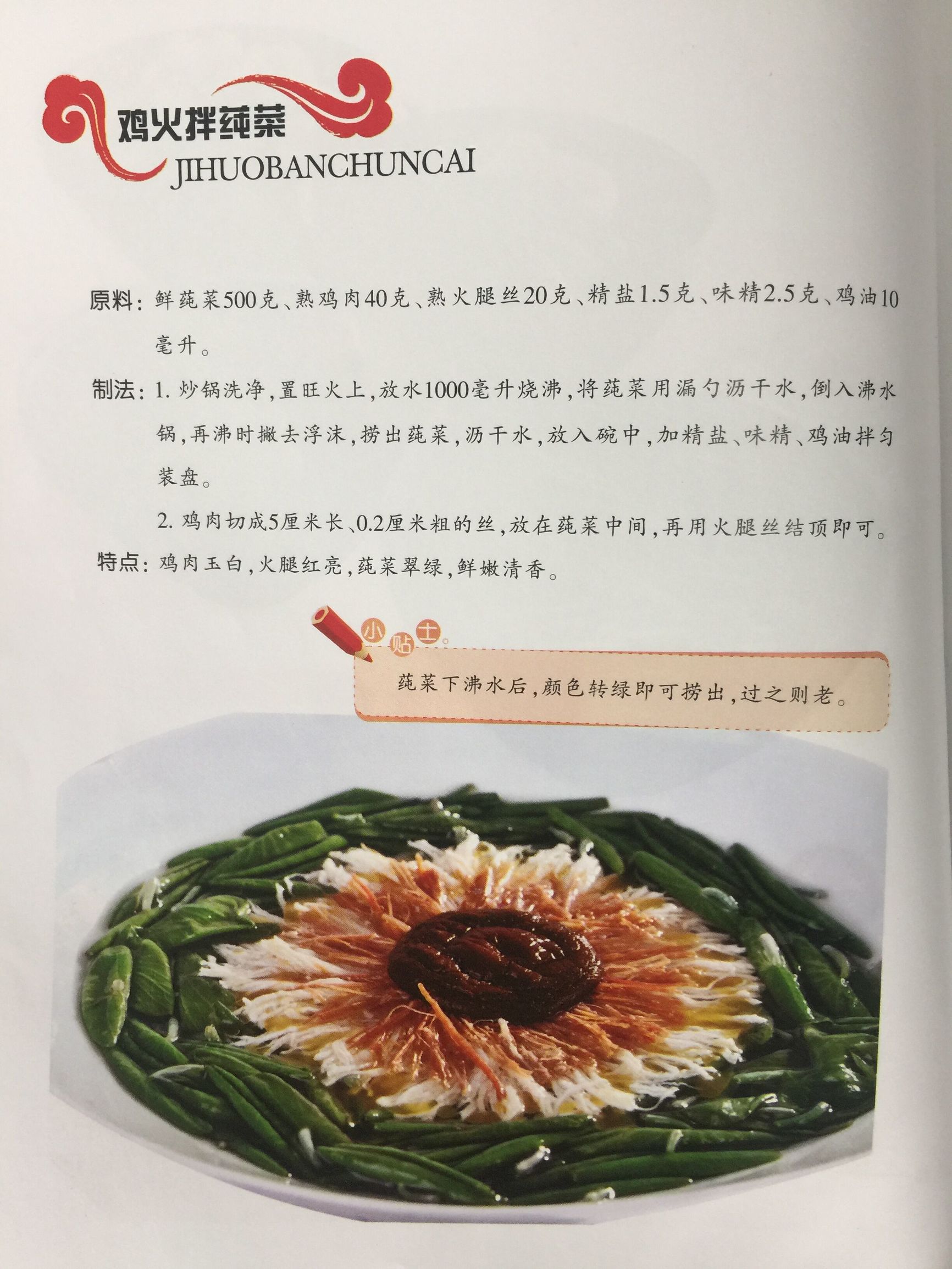 二十四节气故事立夏,二十四节气之万物生长的立夏