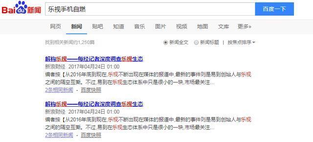 乐视手机开不了机怎么办,乐视手机连接不上电脑