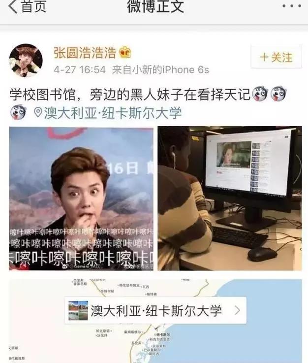 如果没有鹿晗的颜和粉丝，择天记不可能海外飘香吧了？