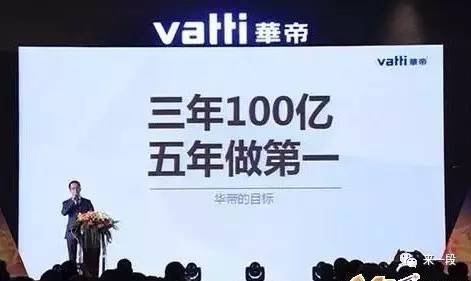 华帝还有希望了吗,华帝调整之后重头发力