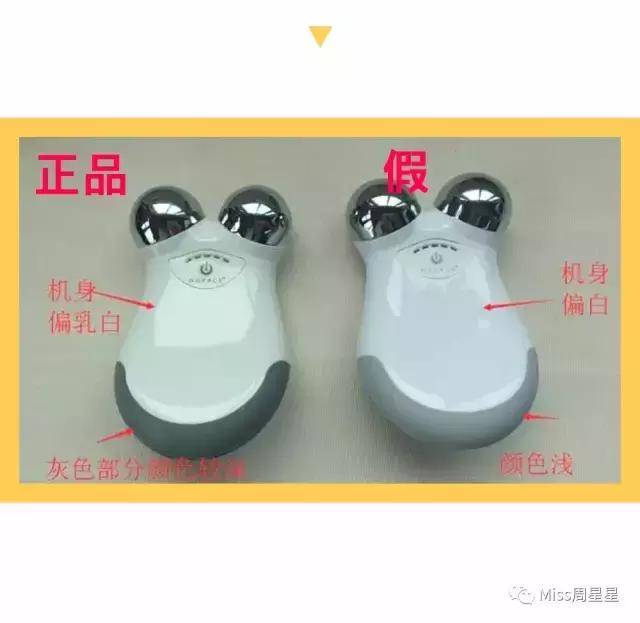 nuface美容仪怎么测正品,怎么辨别真伪美迪惠尔面膜