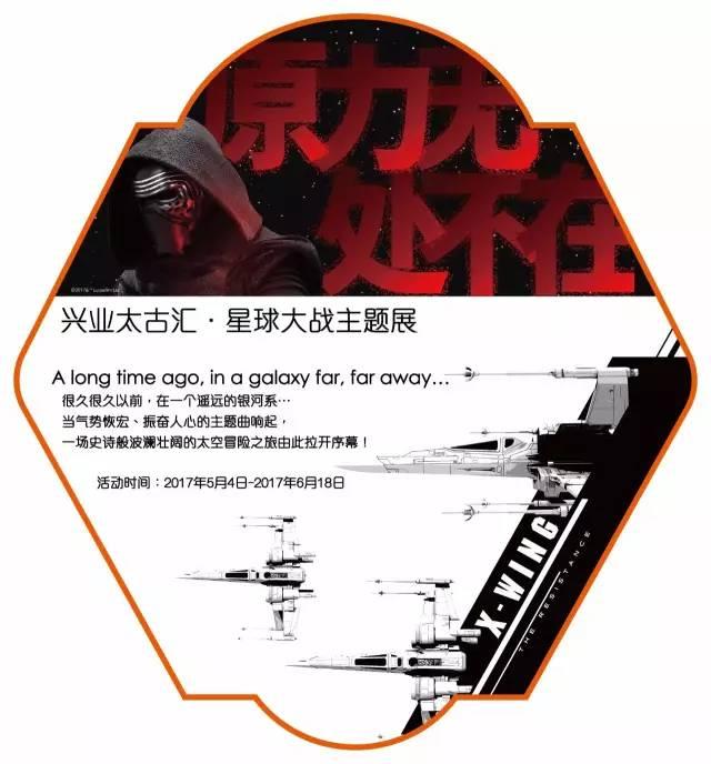 重磅！魔都中心混嗲生活新地标“兴业太古汇”开业啦！