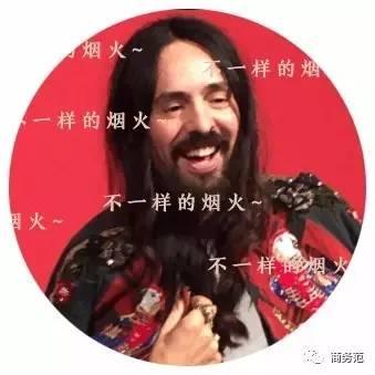 连NewGucci都出香水了，看来手是保不住了……