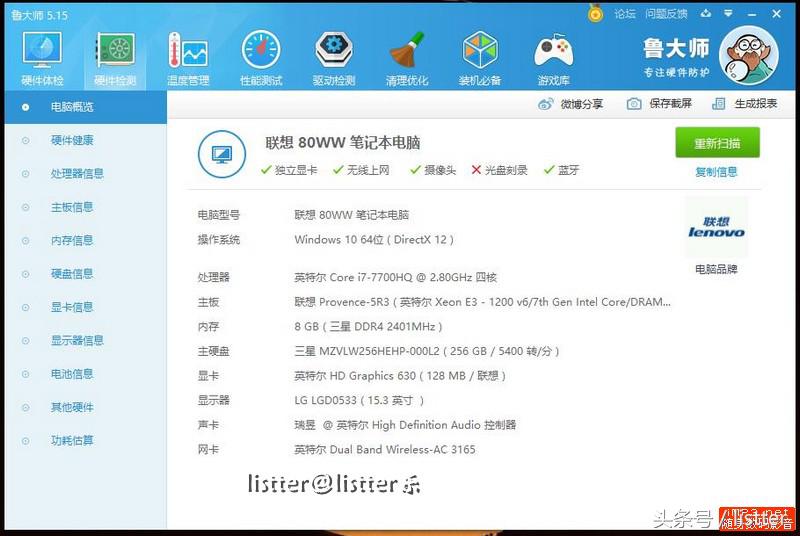 pcie固态硬盘玩游戏,联想拯救者r720换什么固态硬盘好