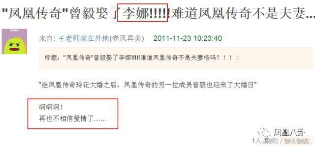 为什么有的人叫凤凰传奇,论真正的纯友谊还得是凤凰传奇