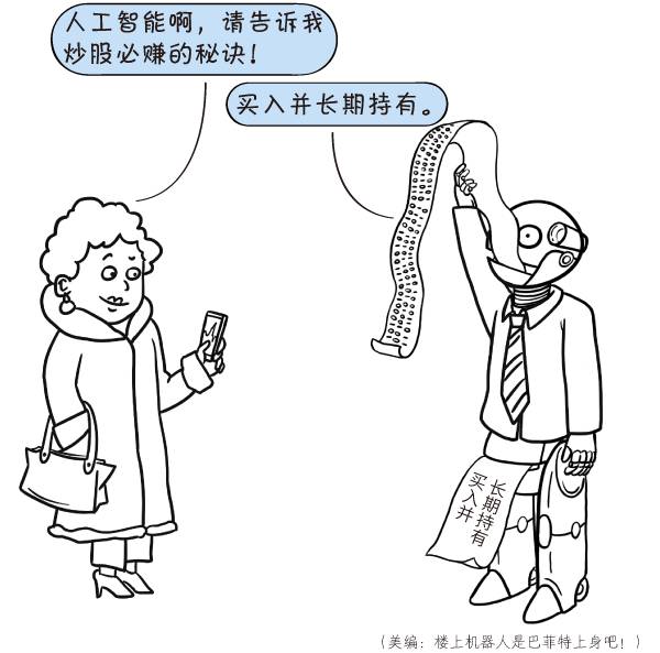 三张图读懂人工智能,一张图看懂人工智能图解