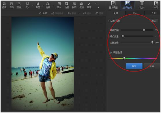 非常有创意的图片网站,有趣的网站让照片动起来