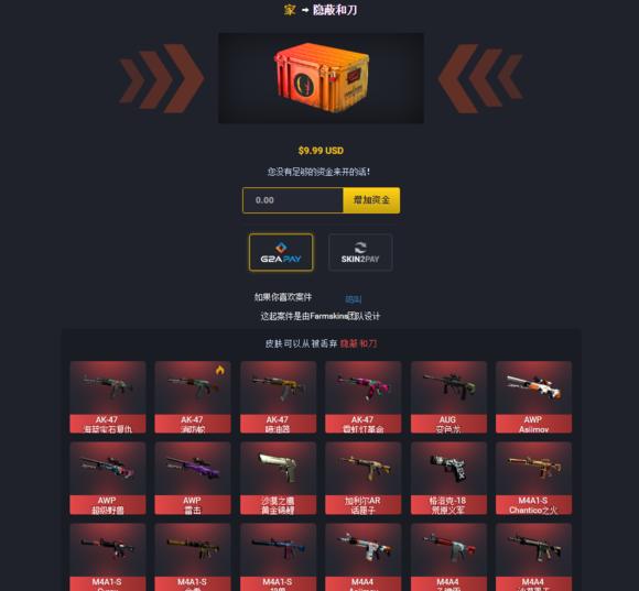 csgo现在值得入手的皮肤,适合现在入手的csgo皮肤