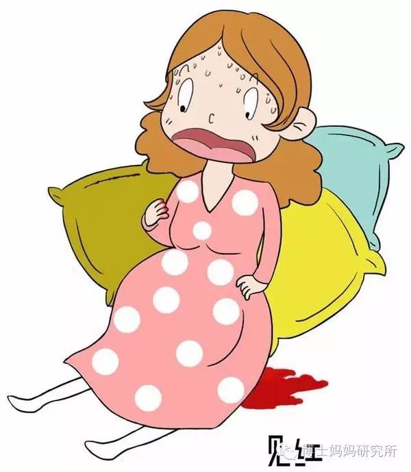 孕妈临产的那些征兆