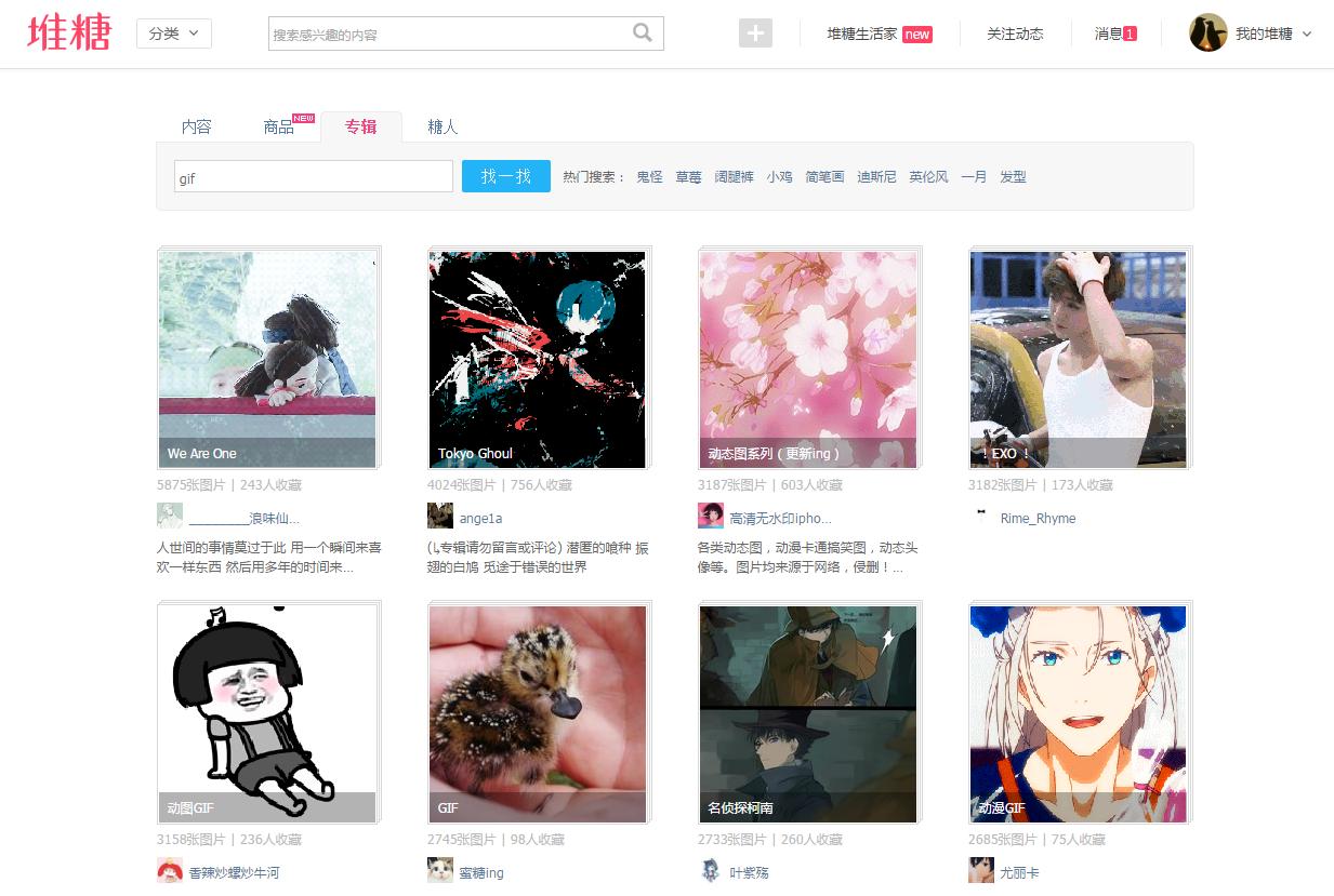 你还在为找素材烦恼吗,你还在为找不到素材发愁吗