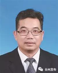 台州市最新拟提拔干部公示 (台州市市管领导干部任前公示通告)