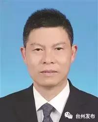 台州市最新拟提拔干部公示 (台州市市管领导干部任前公示通告)