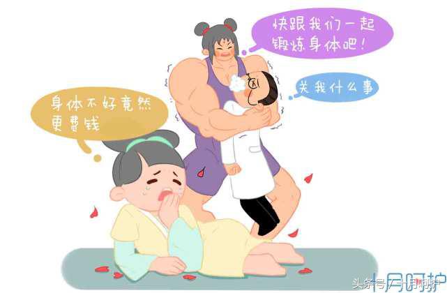 从备孕前到生娃前需要多少钱,备孕到生娃要花多少钱