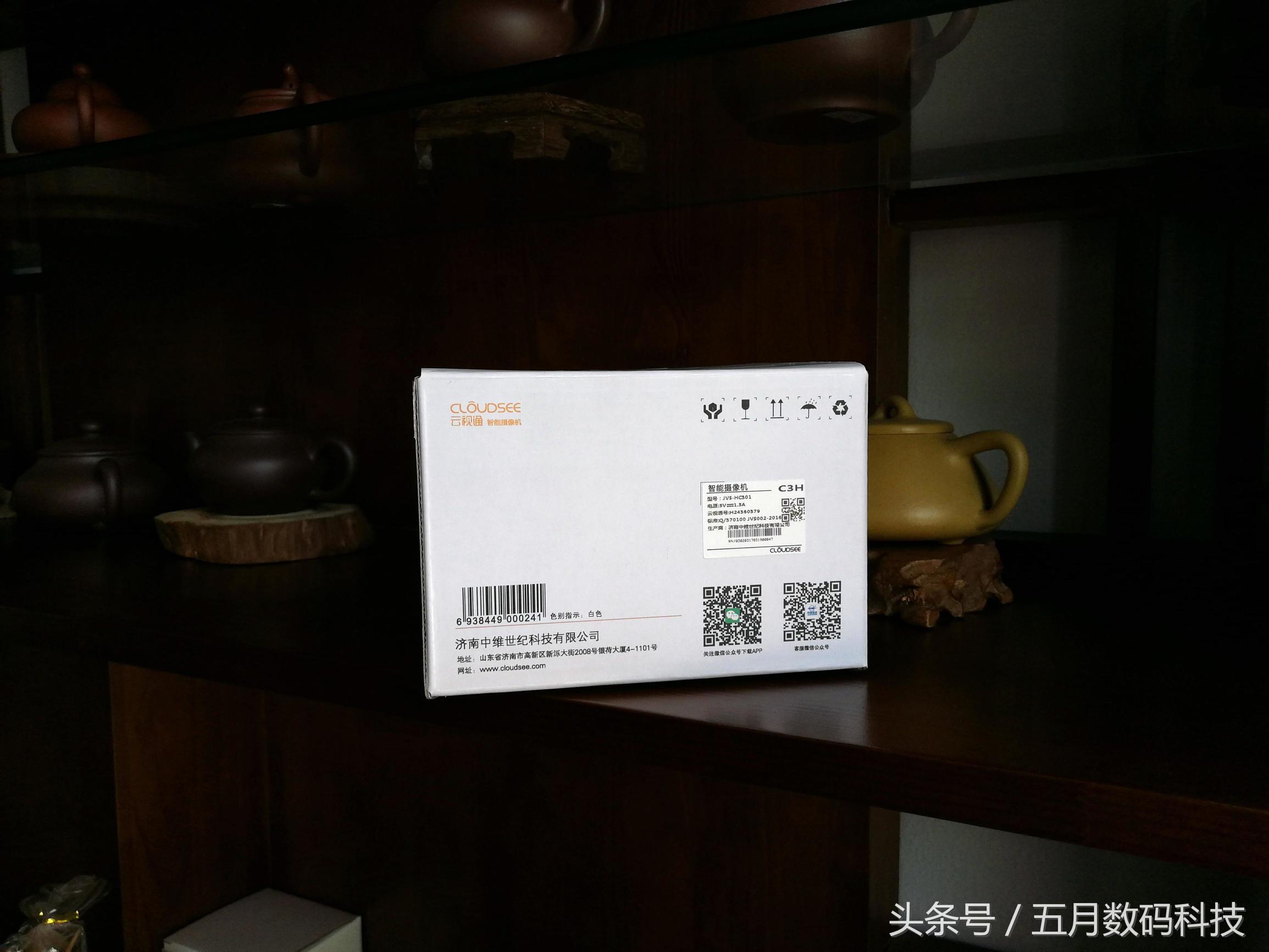 云视安监控摄像头怎么样,云视通监控摄像头