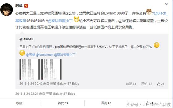 三星手机突然自动重启,三星突然重头启动