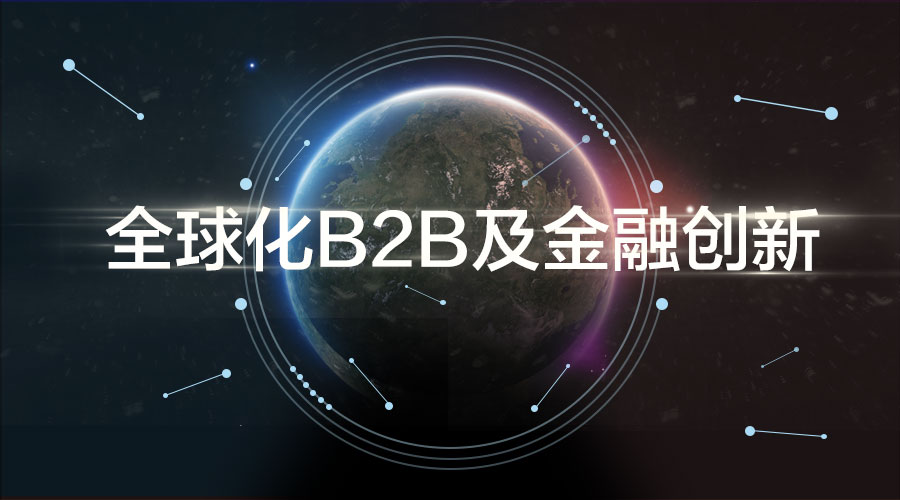 saas金融服务平台,saas市场助力数字化产业