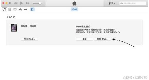 熊孩子输错密码锁爸爸手机,小孩多次输错密码iphone不可用