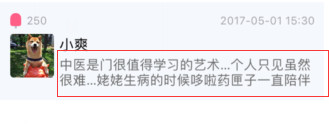 郑爽患病不敢去医院自己在家针灸，一句话透露她内心恐惧与不安！