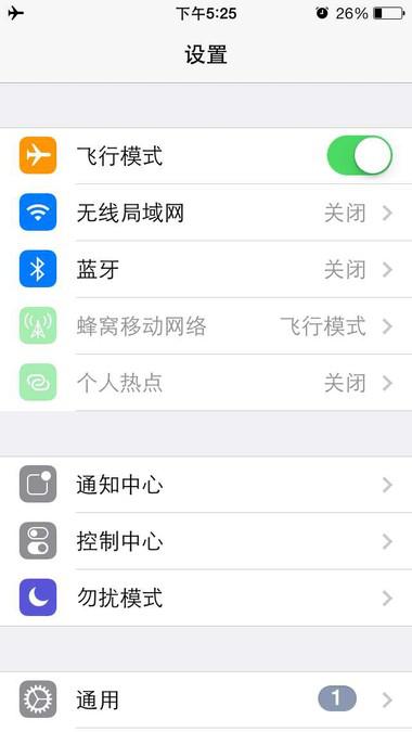 苹果手机自带扫描功能如何使用,苹果手机自带录音功能在哪里