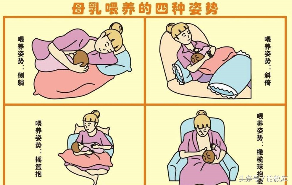 新妈妈没有奶水怎么办？5个方法教你科学下奶