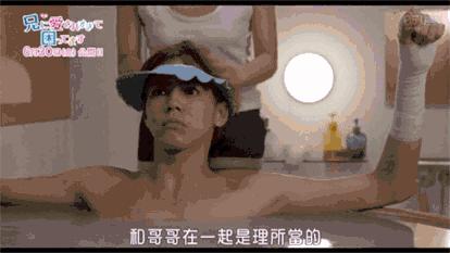 哥哥太爱我了怎么办超甜结局,哥哥太爱我了怎么办结局3