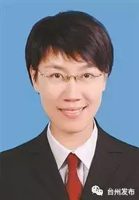 台州市最新拟提拔干部公示 (台州市市管领导干部任前公示通告)