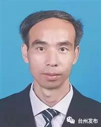 台州市最新拟提拔干部公示 (台州市市管领导干部任前公示通告)