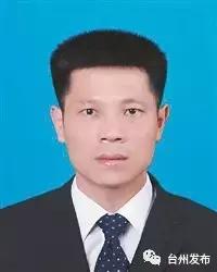 台州市最新拟提拔干部公示 (台州市市管领导干部任前公示通告)