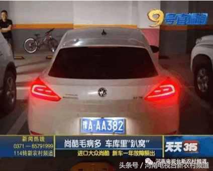 尚酷变速箱老化,买新车一年变速箱出问题怎么办