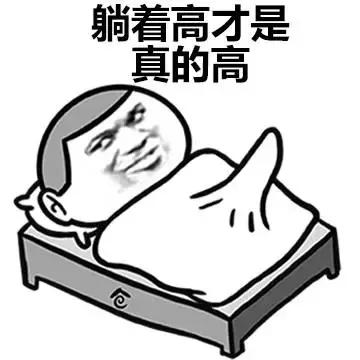 当别人说你矮怎么优雅的回答,当别人说你矮的时候怎么怼回去