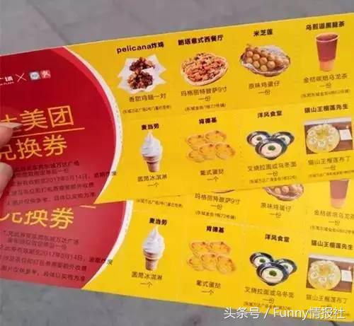 东城万达踩雷记｜有些店，真的只能去一次！