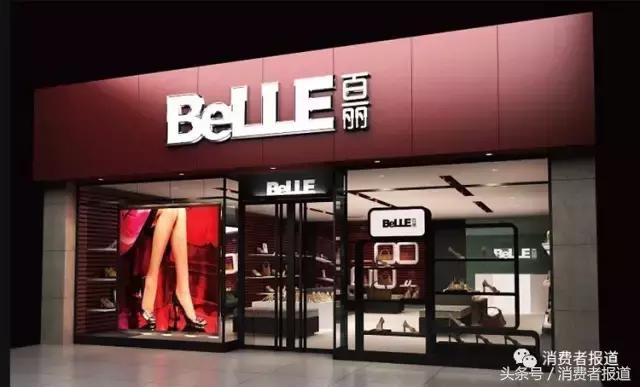 伤心，中国鞋业大王门店不断倒闭，我还能上哪儿买鞋去？